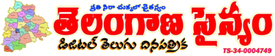 Daink Samachar